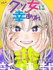 免费漫画在线 - 进击的巨人
