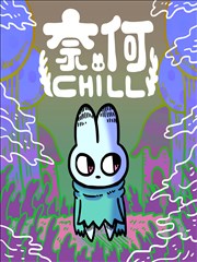 免费漫画在线 - 间谍过家家